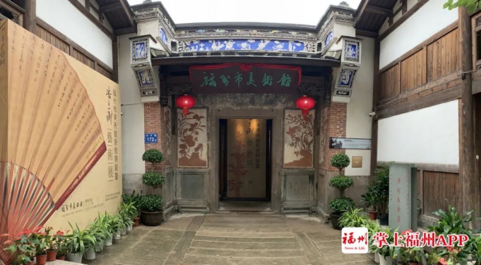 文化惠民！福州持續推動文化體制改革與創新