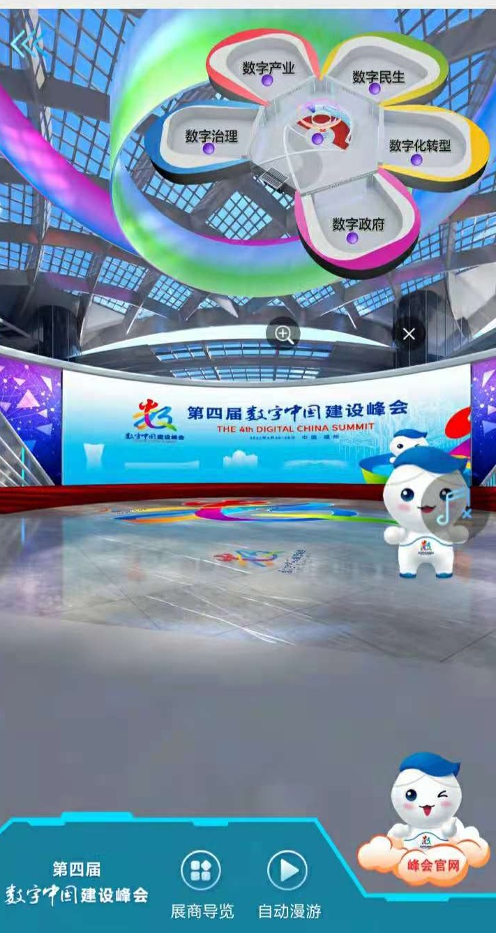 快收好！這份攻略帶你玩轉“云端”上的峰會！