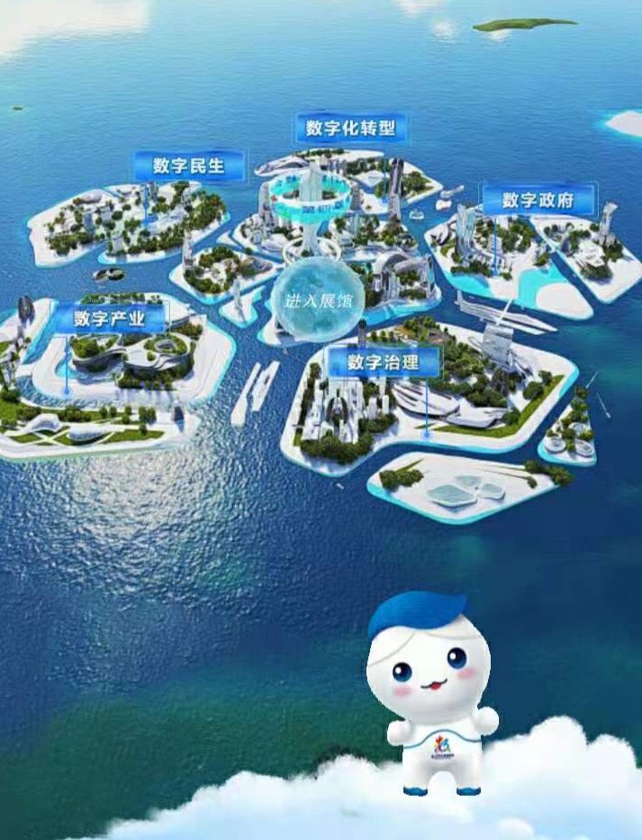 快收好！這份攻略帶你玩轉“云端”上的峰會！