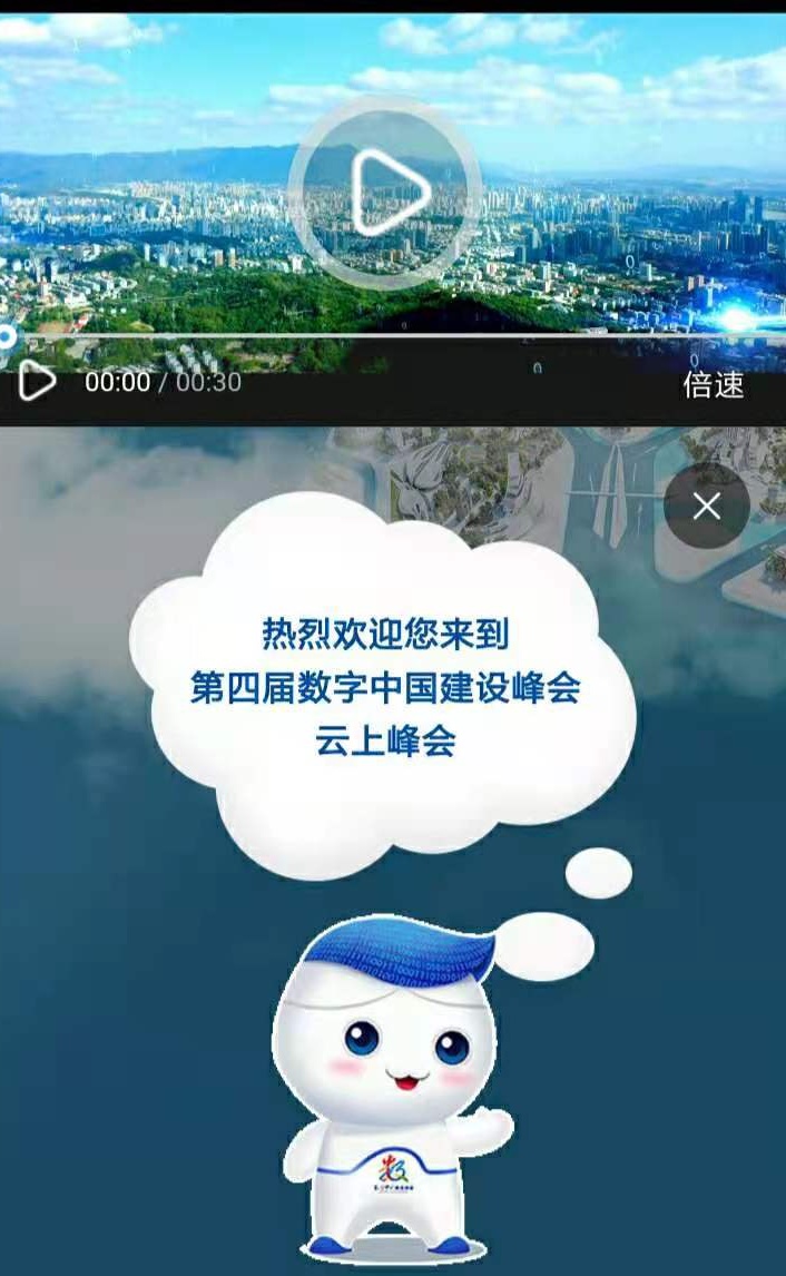 快收好！這份攻略帶你玩轉“云端”上的峰會！