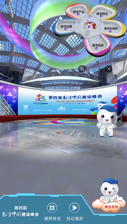 快收好！這份攻略帶你玩轉“云端”上的峰會！