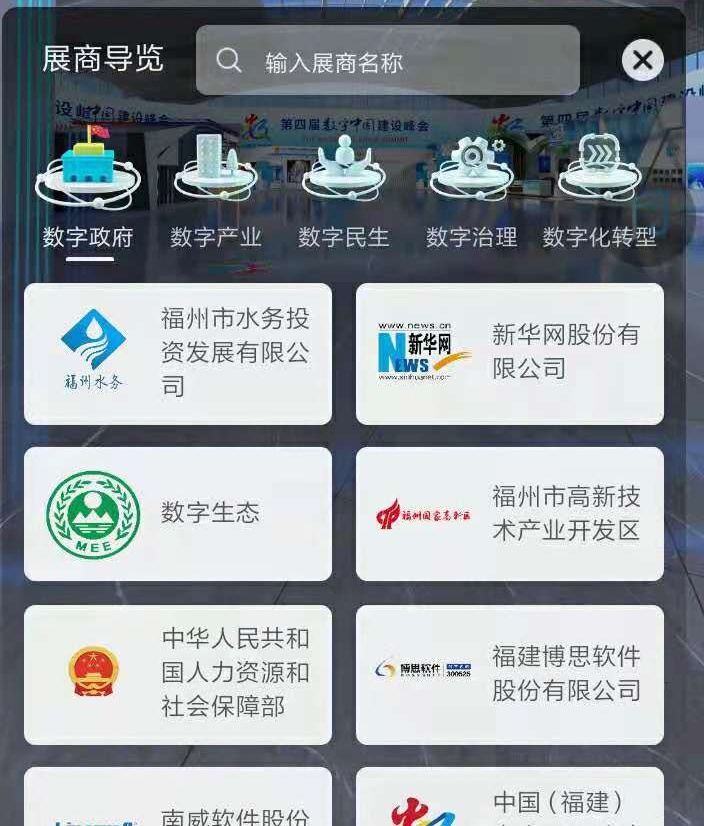 快收好！這份攻略帶你玩轉“云端”上的峰會！