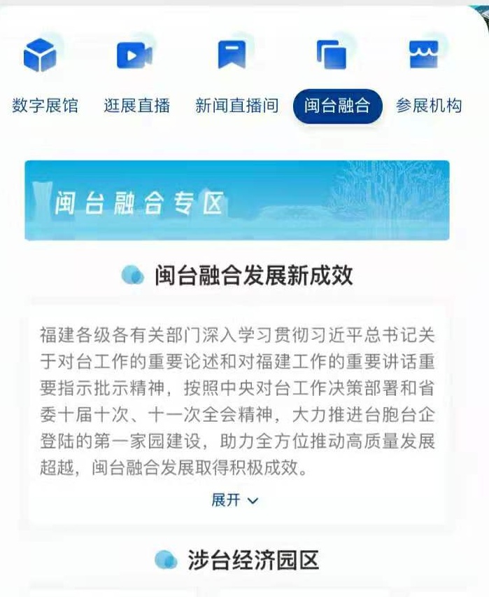 快收好！這份攻略帶你玩轉“云端”上的峰會！