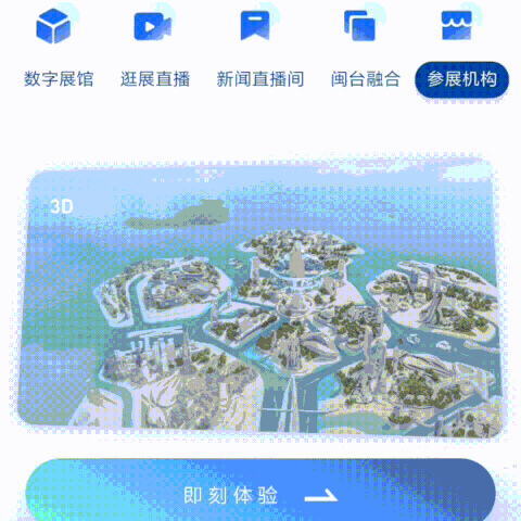快收好！這份攻略帶你玩轉“云端”上的峰會！