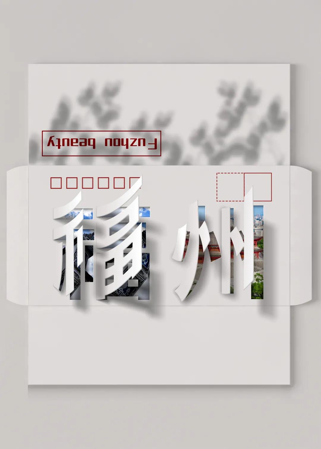 2021版「福袋」，已經寄出｜十強設計揭曉
