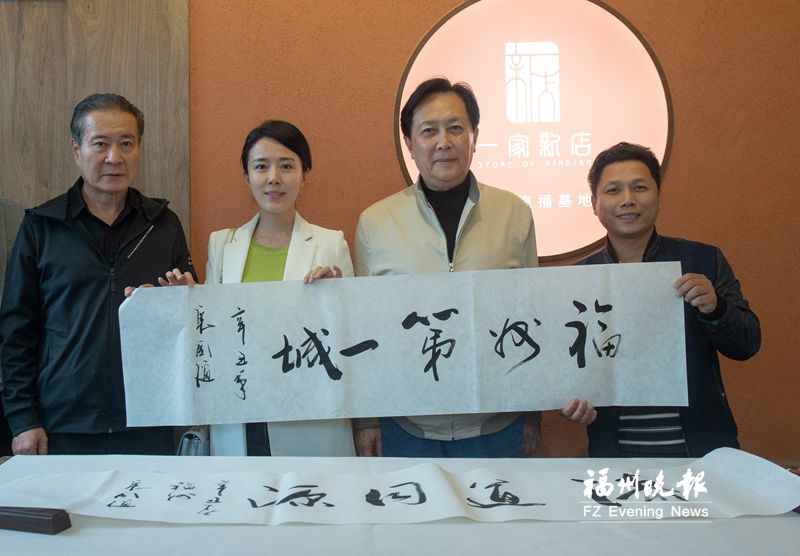“諸葛”謁無(wú)諸 題字“第一城”