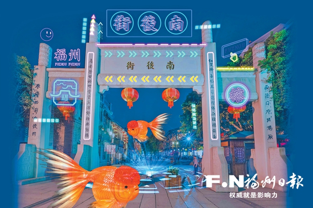 快來打卡南后街 邂逅抖音驚喜特效