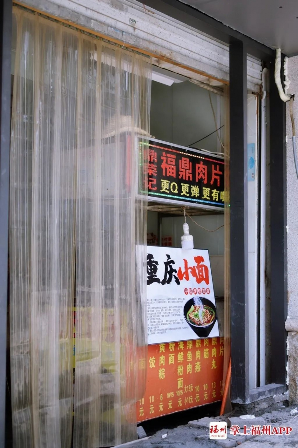 眼前一亮！師大學生街可以逛了！