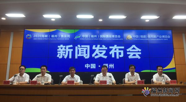 “線上+線下”雙線模式 今年漁博會9月4日起舉行