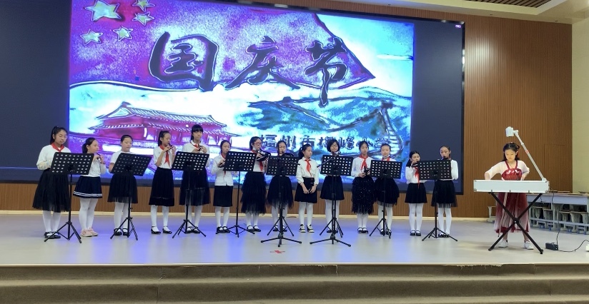 笛聲悠悠，掬沙繪畫，共迎雙節(jié)