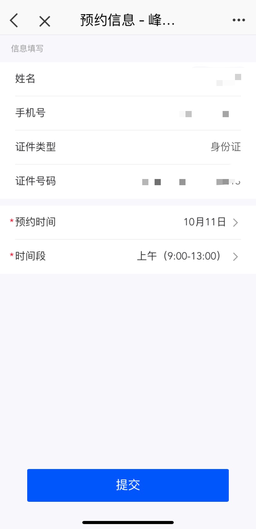 數字中國建設成果展今起開放預約！這份攻略快收好！