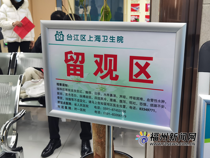接種新冠疫苗有哪些注意事項？權威專家來解答