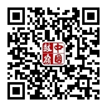 事關疫情防控！福州知名景區發布通告