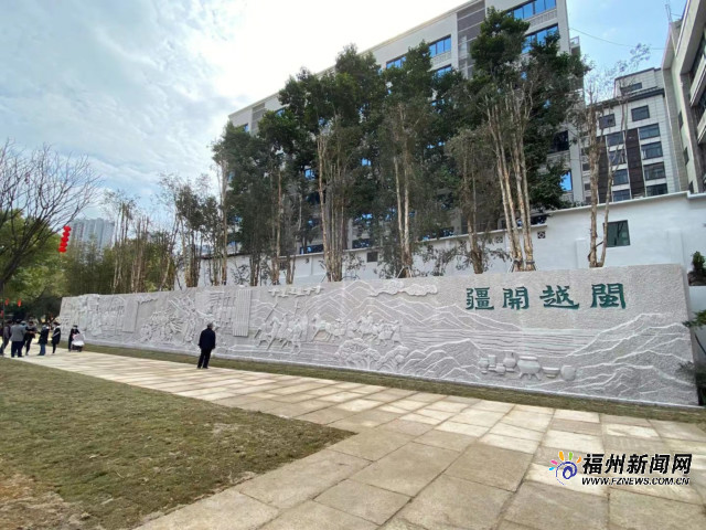 福州冶山春秋園開園