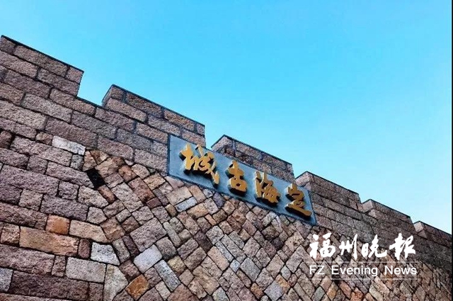 連江定海古城“活”了 打造籌海亭等景點