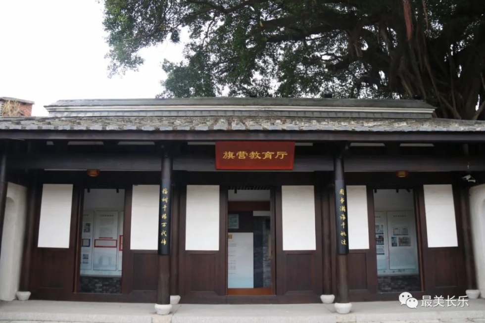 長樂琴江村：打造紅色文化教育基地 助推鄉(xiāng)村振興