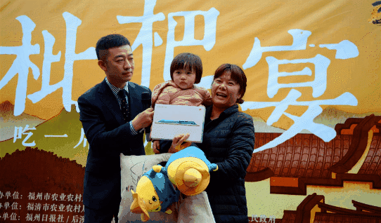 福州日報社喊你了！沖鴨！