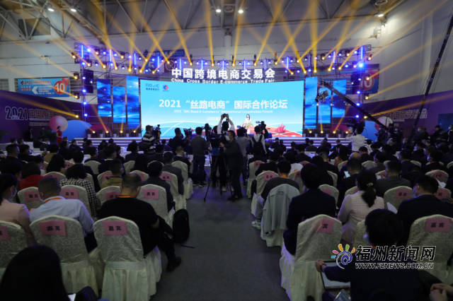 首屆跨交會開幕！全球逾25000名跨境客商齊聚福州
