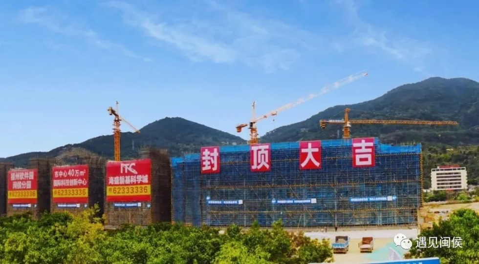 海盛磐基科學(xué)城，打造閩侯最I(lǐng)N“花式”科創(chuàng)環(huán)境
