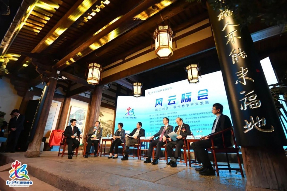 最新劇透！“有福之州·對話未來”邀您相約古厝