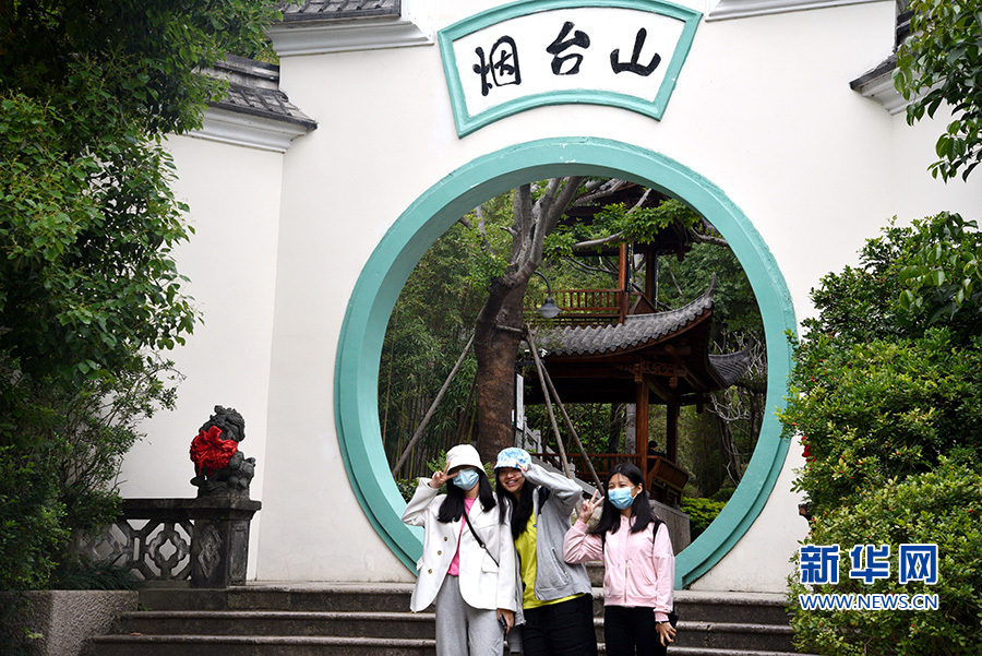 福州倉山推出煙臺山精品旅游線路