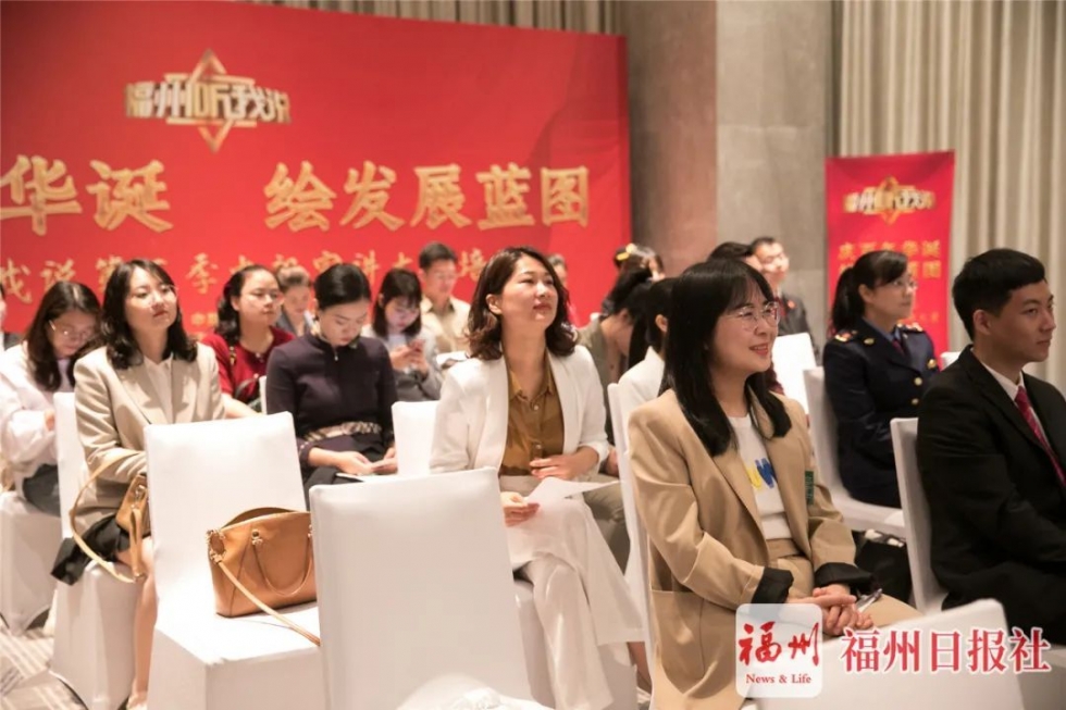 蓄勢待發！福州30名宣講員即將亮相！
