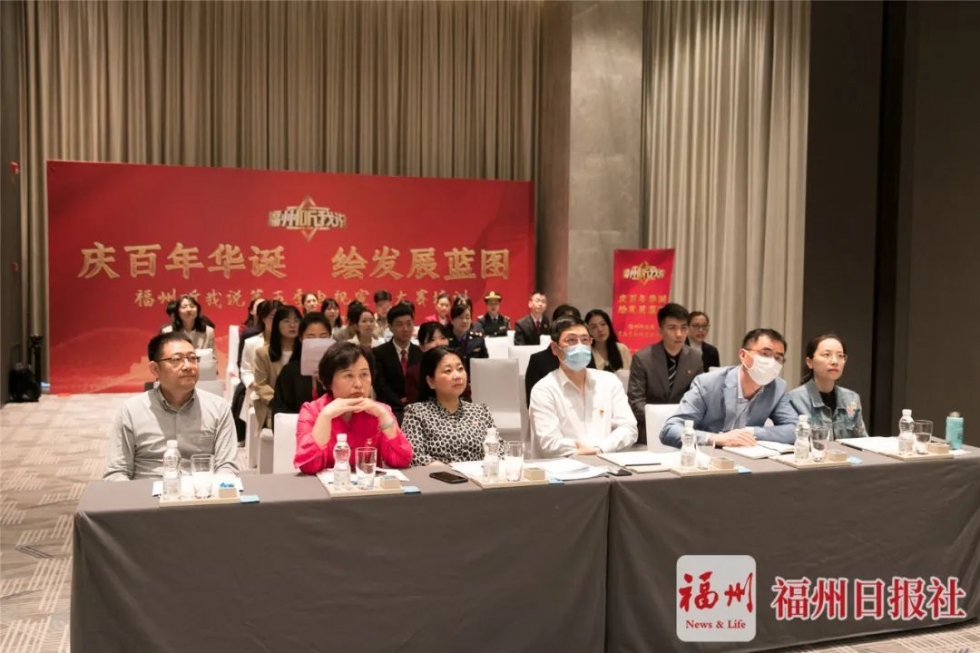 蓄勢待發！福州30名宣講員即將亮相！