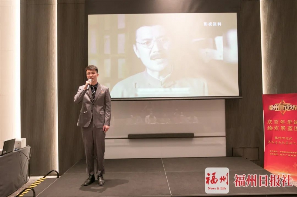 蓄勢待發！福州30名宣講員即將亮相！