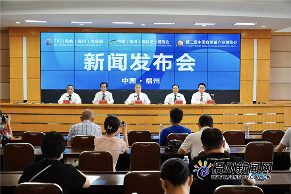 2021漁業周·漁博會將于6月3日至5日舉行 亮點搶先看