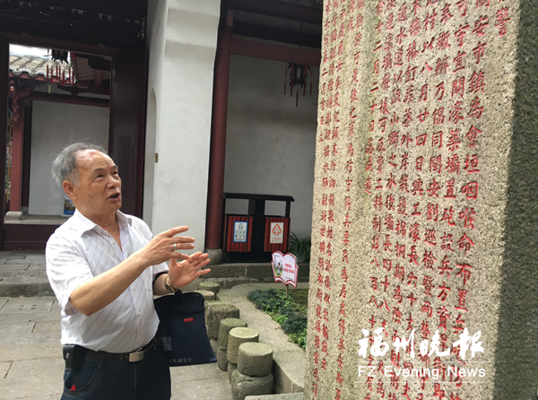 楊成和：樂為閩安歷史文化代言