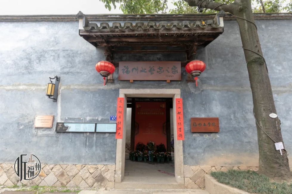 聽福州｜這里，大概是福州最“文藝”的地方……