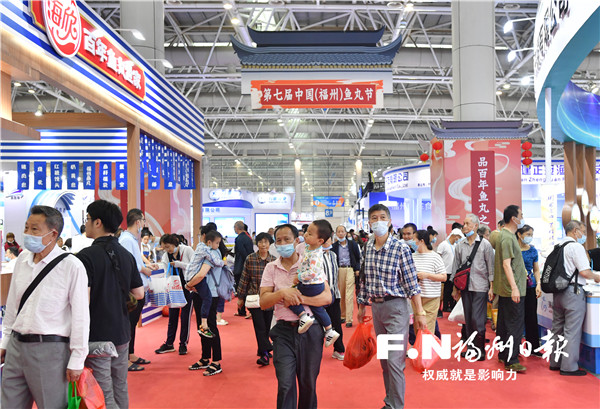 2021漁業周?漁博會閉幕 評出98家“金獎企業”和207個“金獎產品”