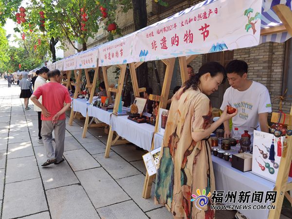 迎世遺·福州市2021年“文化和自然遺產日”主題活動開啟