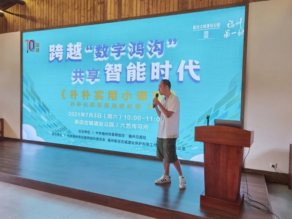 古城別樣紅｜《榕北革命史》主創(chuàng)來了