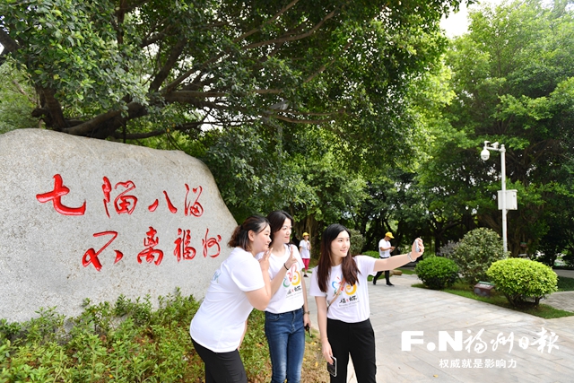 “七溜八溜，不離福州”福文化系列活動啟動