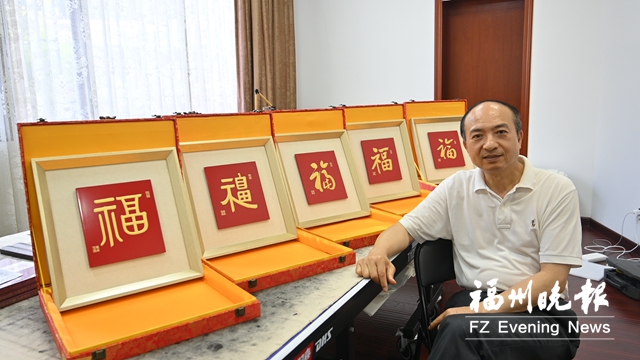 中國書法與福州漆藝跨界融合成五福“漆書”