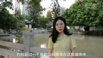 “千園之城”福州，世遺大會舉辦地逛園攻略了解一下！