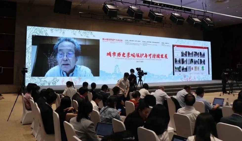 13場邊會在第44屆世界遺產大會期間舉辦