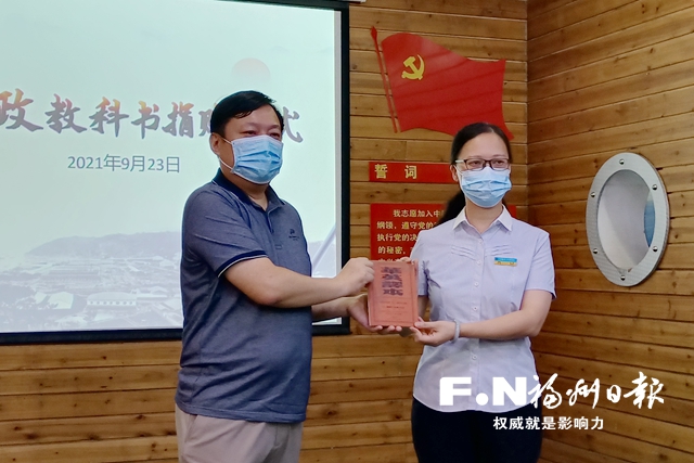 第一本船政學堂教科書實物將展出