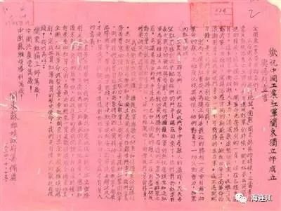 《長津湖》與福州大有淵源！這些故事你可能不知道……