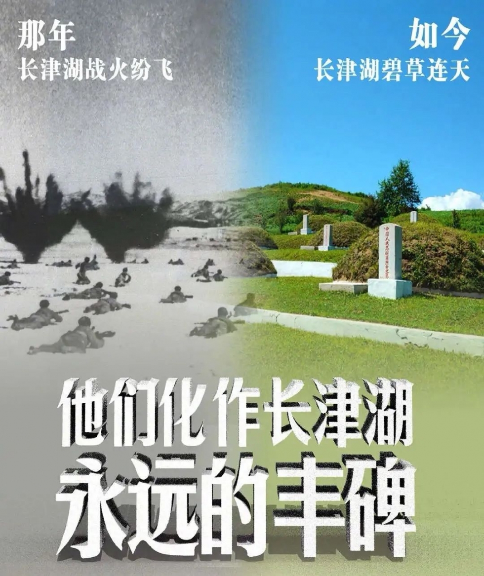 《長津湖》與福州大有淵源！這些故事你可能不知道……