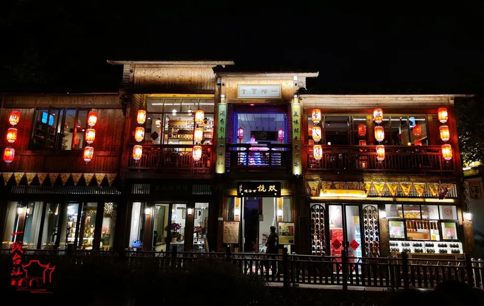 臺(tái)江上下杭打造知名夜色品牌