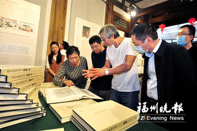 到三坊七巷看契約文書展