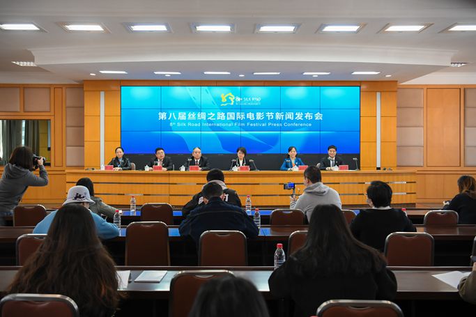 第八屆絲綢之路國際電影節12月8日-12日在福建福州舉辦