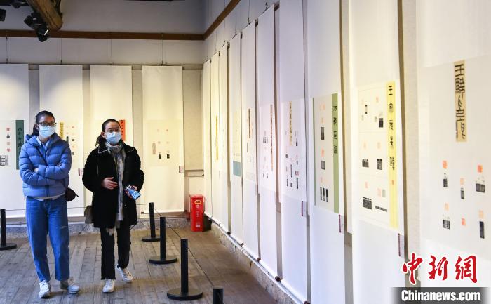 福建省第二屆篆刻藝術(shù)展在福州開幕