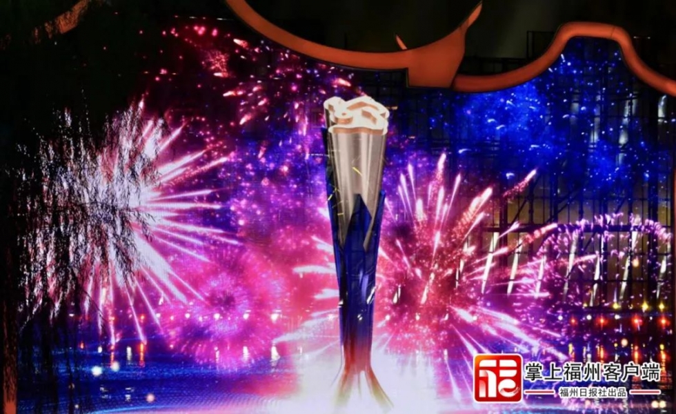 今夜，福州盛大開幕！這個獎杯首度亮相！