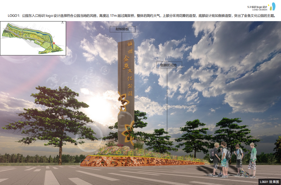1149.77畝！福州將建金魚文化公園！選址定了