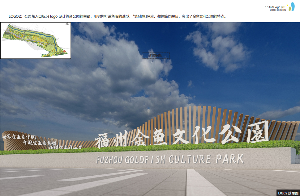 1149.77畝！福州將建金魚文化公園！選址定了