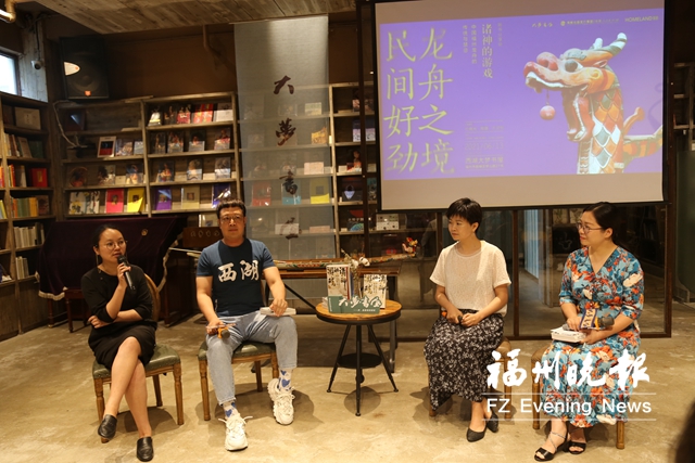 《諸神的游戲》入選“百佳”圖書