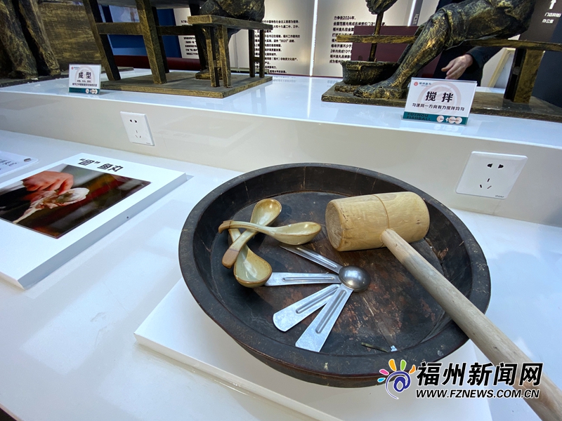 首家福州魚丸文化展館揭牌